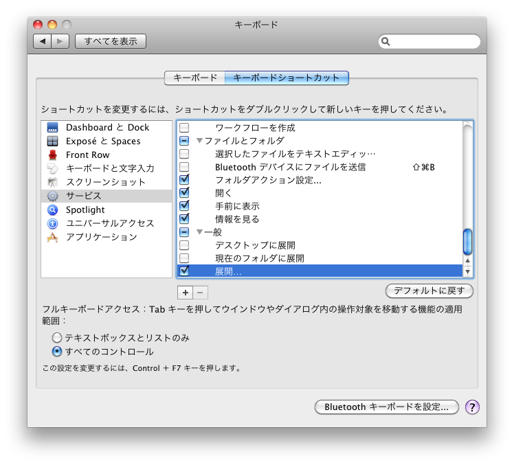 20091101231908.png
