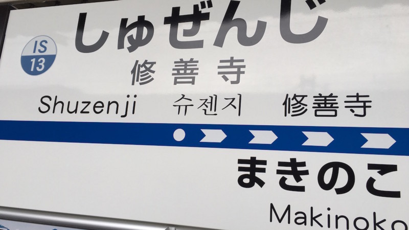 20160919140853.jpg